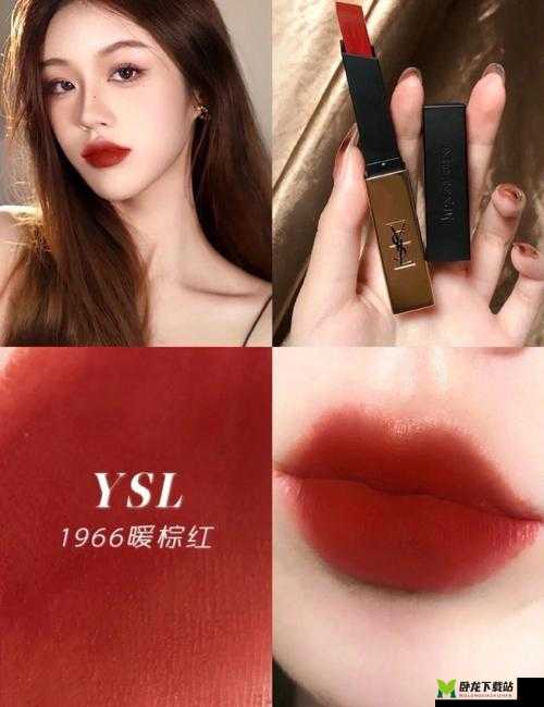 YSL 水蜜桃口红色 5117-魅力之选