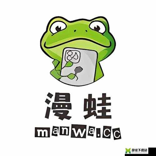 漫蛙 MANWA 漫画官方入口：享受精彩漫画