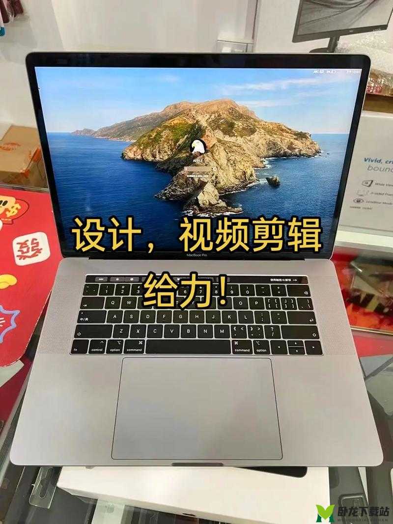 18 岁 macbookpro 免费：惊喜等你来