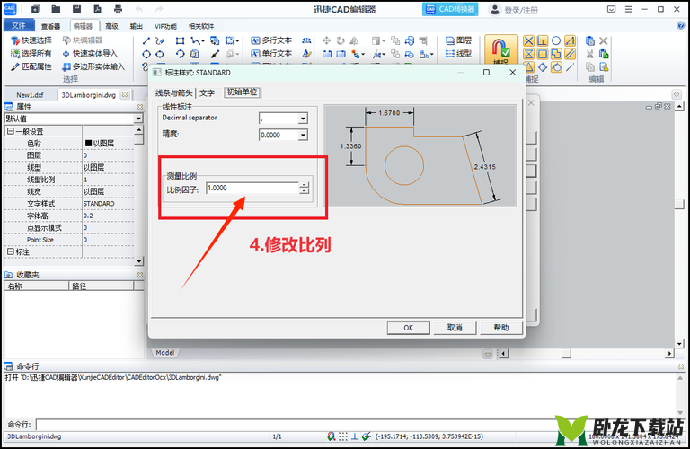 免费国产 CAD 软件备受青睐