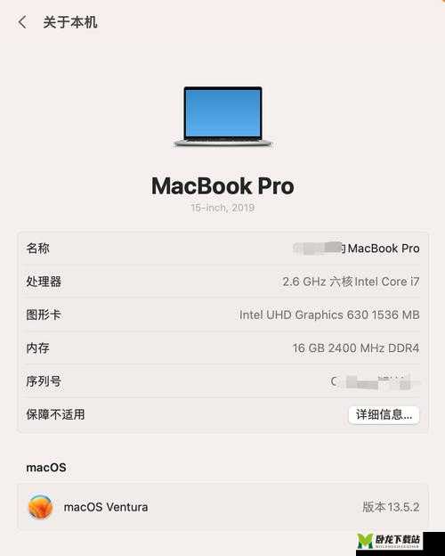 18 岁 MacBook Pro 高清功能有哪些详解