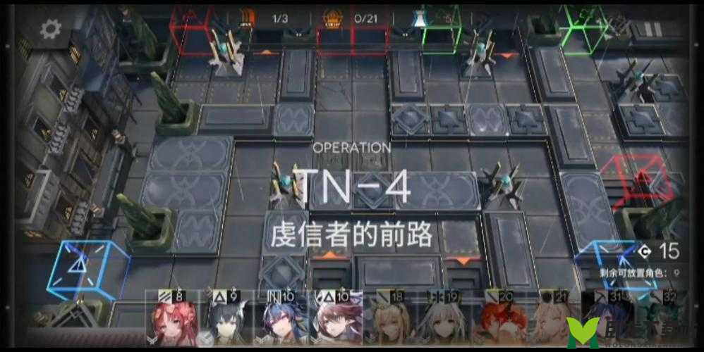 明日方舟 4-6 攻略：完美通关的关键技巧与策略