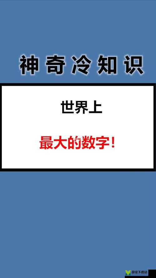 1V3 高干穿越数字世界中的一个谜题-挑战与机遇