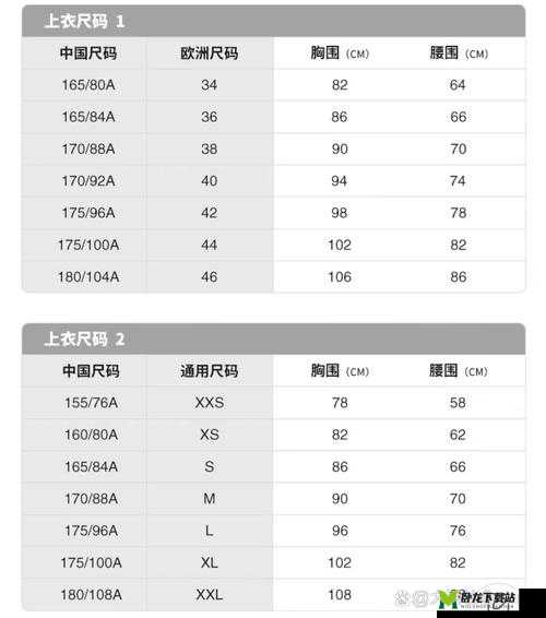 日韩码一码二码三码区别：你了解吗？