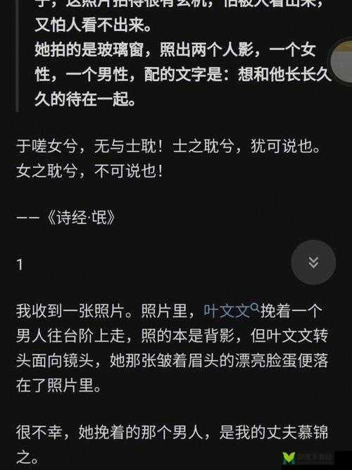 男人女人嗟嗟嗟：情感纠葛探秘