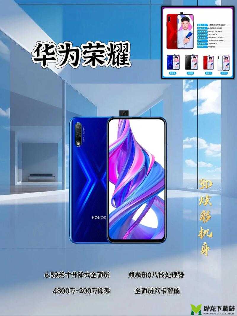 X9X9X9 任意槽：独特魅力的展现