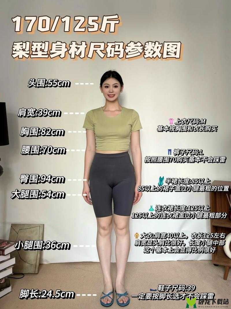 姐妹们见过多大的尺寸：你知道吗？