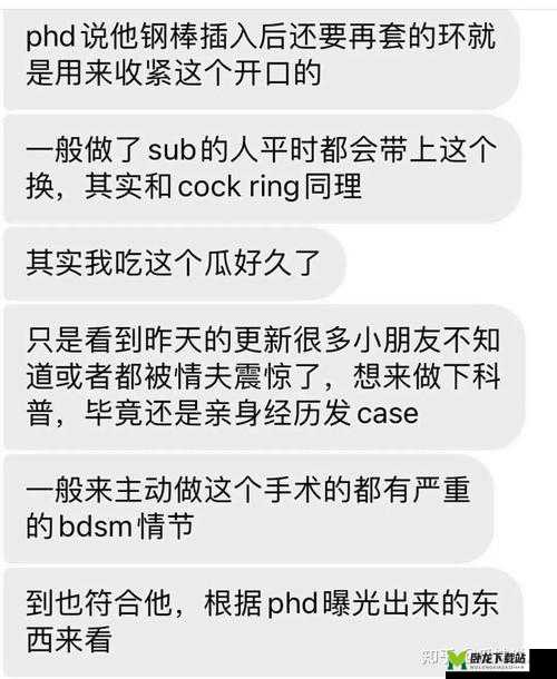 51cg 今日吃瓜热门大瓜加州女博士：事件后续