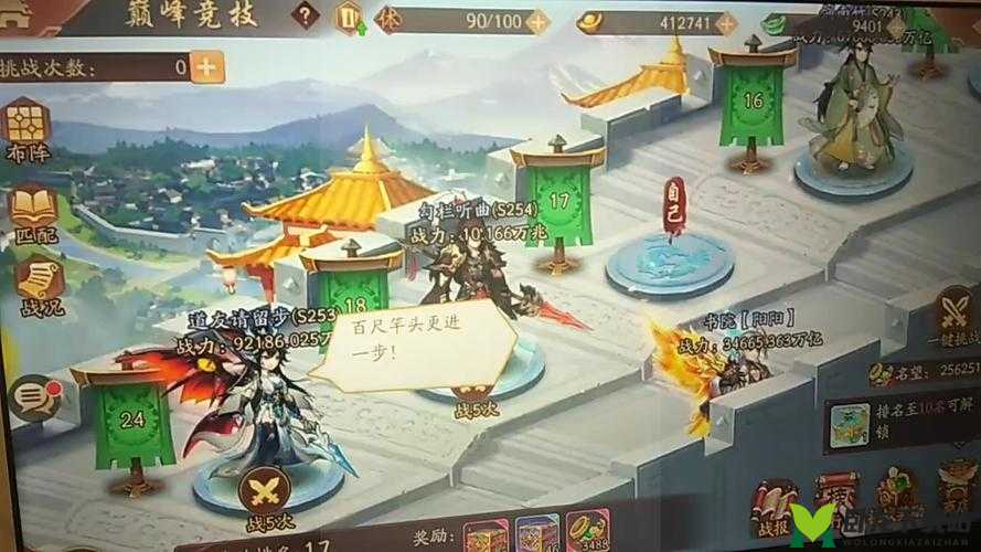 少年三国志 2 紫金姜子牙蜀国搭配全方位深度解析攻略