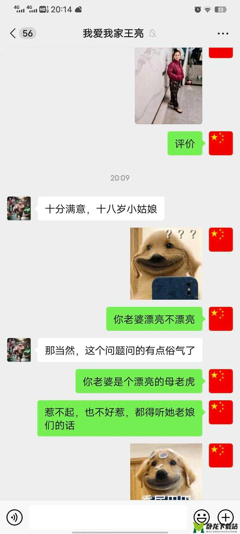 爹我是你亲生闺女啊：这是真的吗