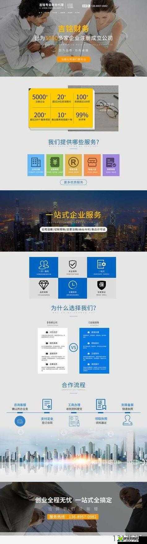 成品网站源码1688可靠吗：深度解析