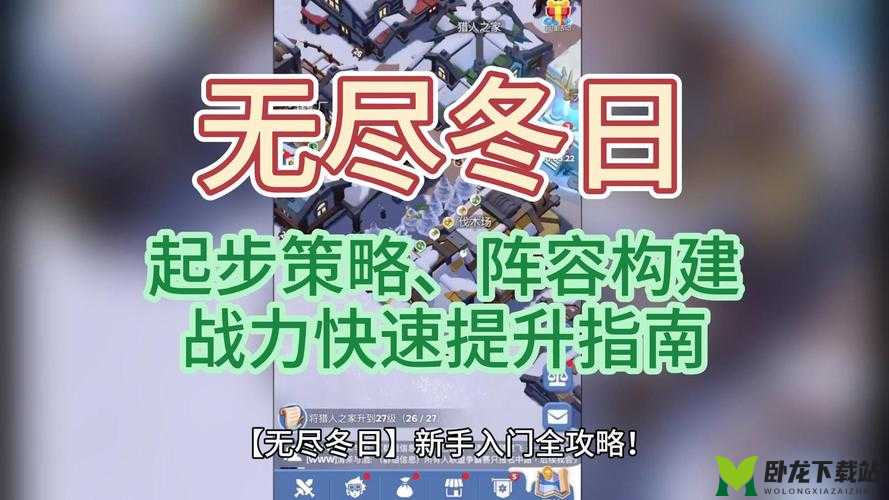 《暴风战舰》新手战舰布阵指南：攻略全解，轻松掌握布阵策略