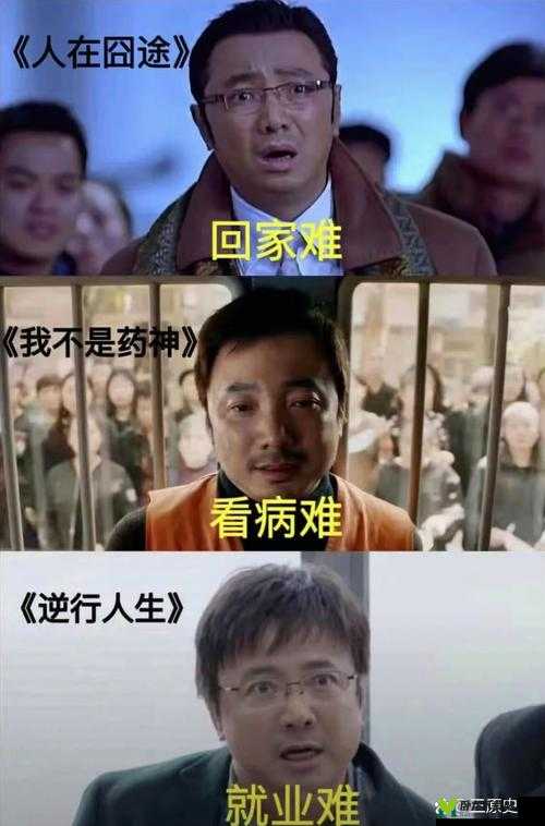 父亲需求待解决：我回家帮忙