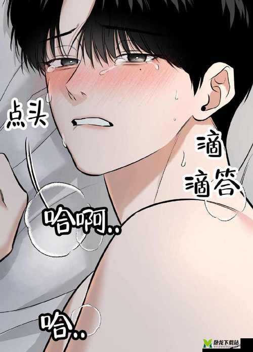 漫漫漫画页面入口免费阅读：海量漫画等你来看