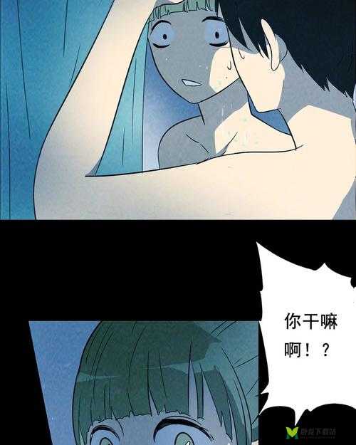 虫虫漫画在线阅读页面：免费漫画观看