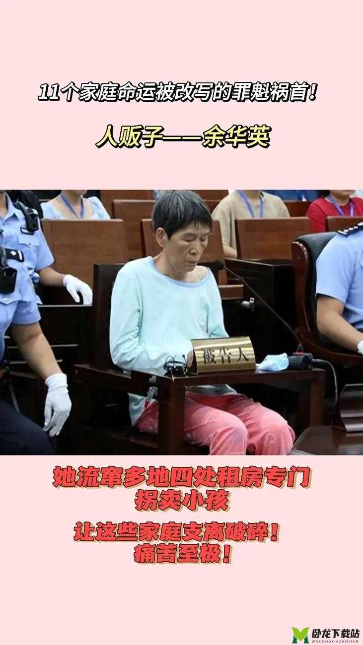 60 岁老妇被搡：背后的故事