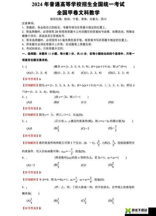 《口袋妖怪重制》FAQ更新汇总篇：常见问题解答持续更新中