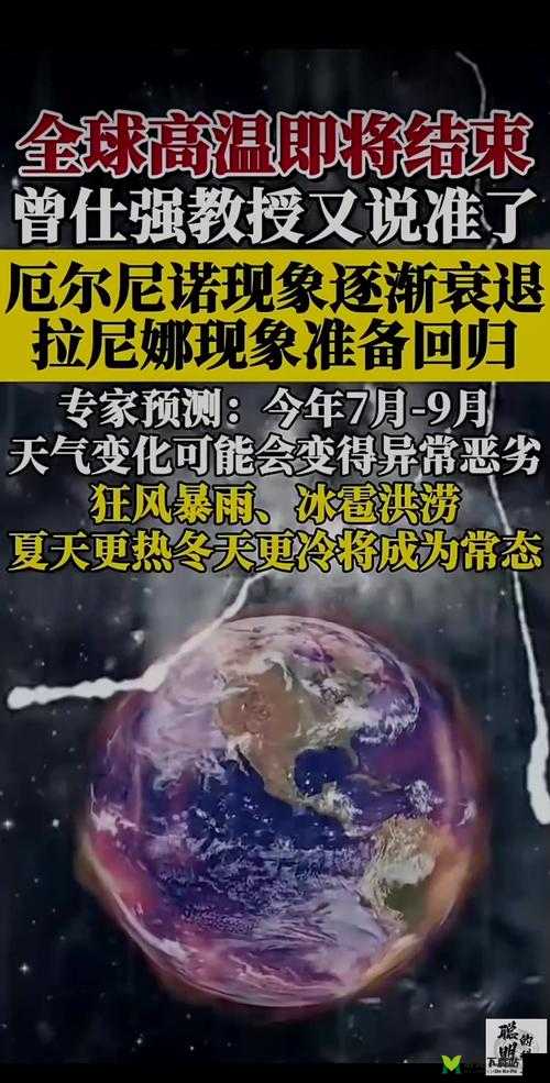 教授 H1vl1 升温：病毒肆虐全球，人类该如何应对？