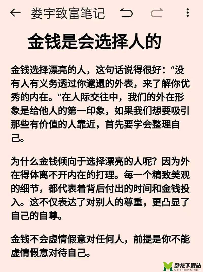 小鸟爆破金钱攻略秘籍：高效赚钱与修改技巧详解