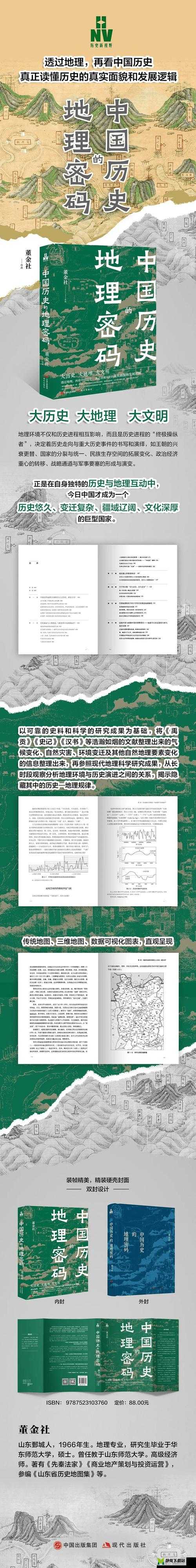 文明 6 开局资源查看要点探析