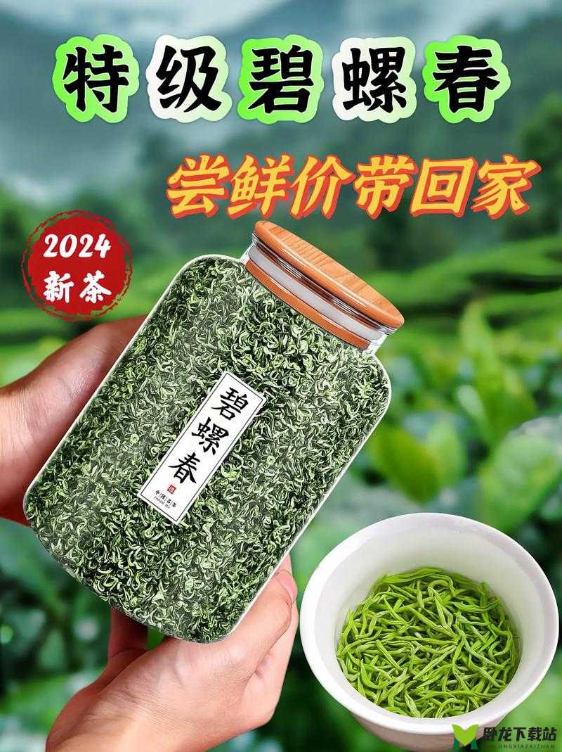 三亚新茶嫩茶wx：新鲜上市 口感绝佳