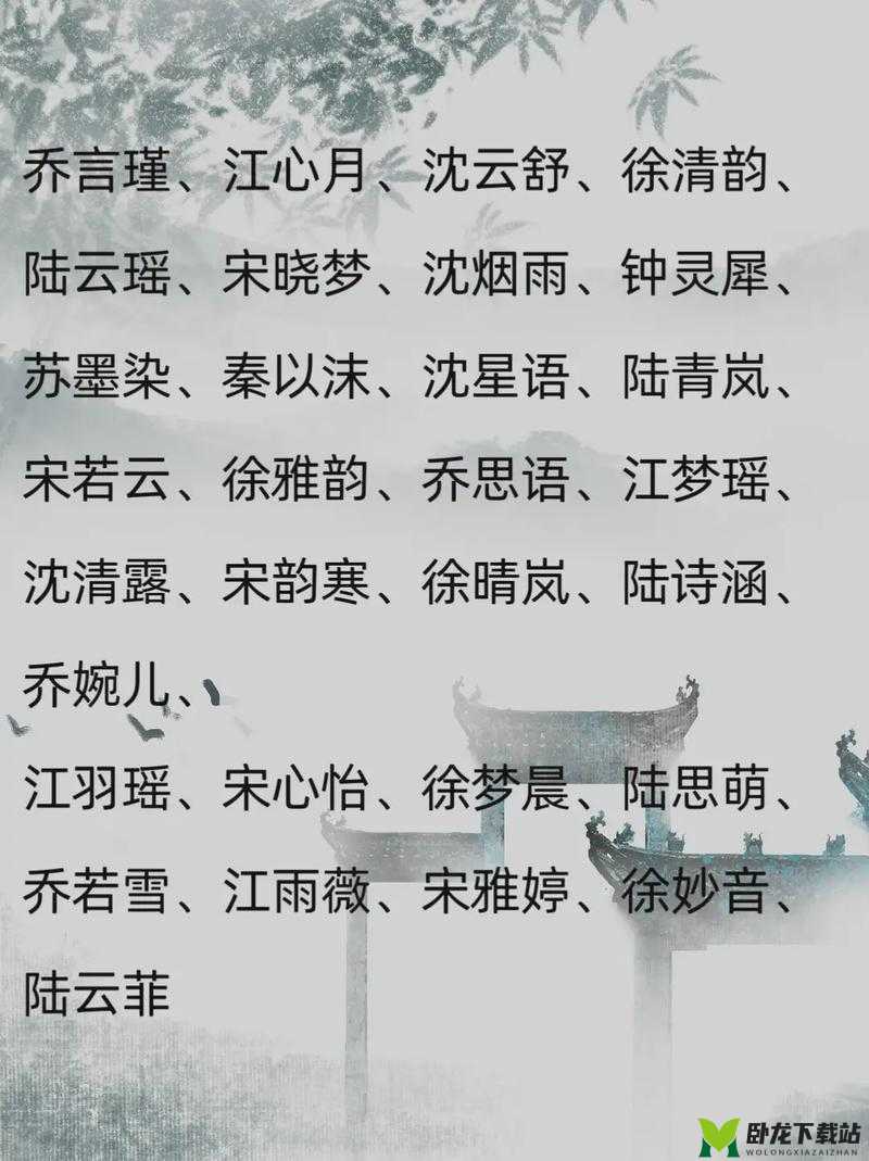 体育课单杠渺渺小说完整名字