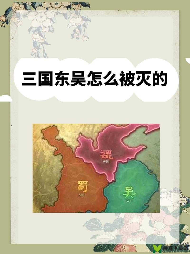 魏蜀吴三国卧龙吟上 200 级难易程度大比拼