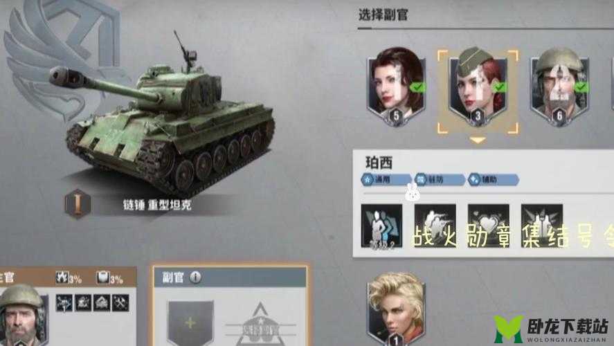 战争世界兵种攻略：手把手教你从初级到级兵种搭配技巧