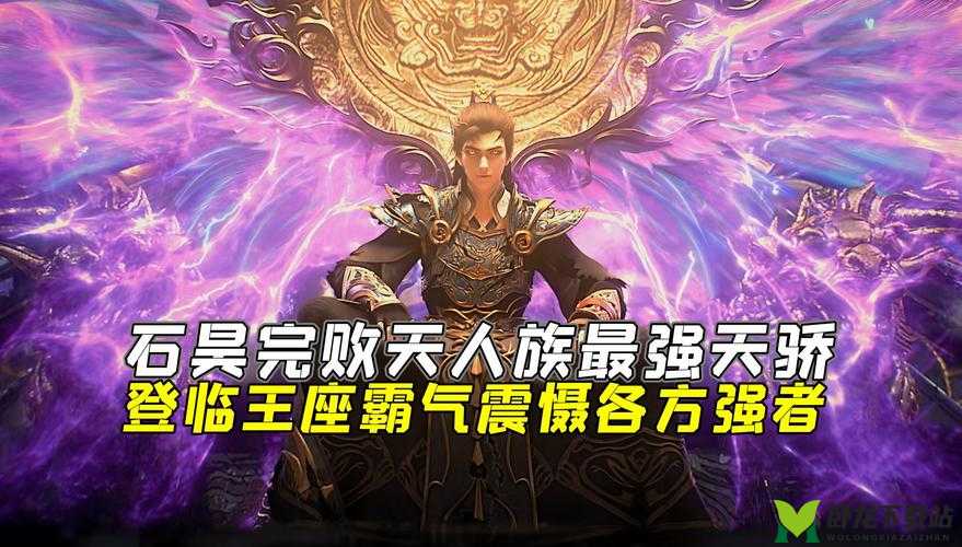 《请留步》大鹏明王：至尊护法重天翼镇天骄