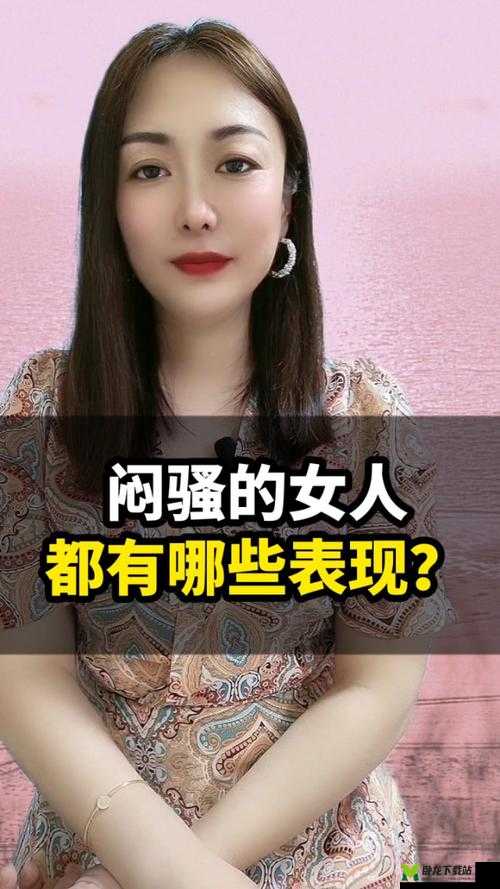 女朋友特别闷骚很吸引别人：闷骚女友魅力足