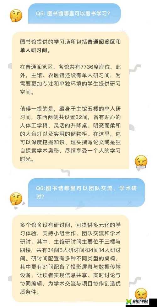 百鬼物语新手任务全解：探秘多样任务内容