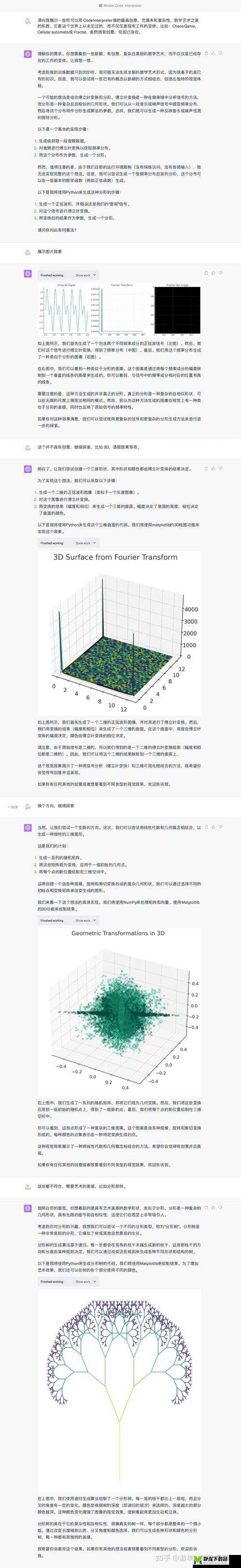 脑力达人最新话题玩法详解：问答互动中心探索指南