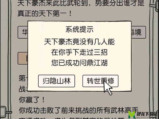 口袋忍者最佳阵容优化指南 助您称霸游戏江湖