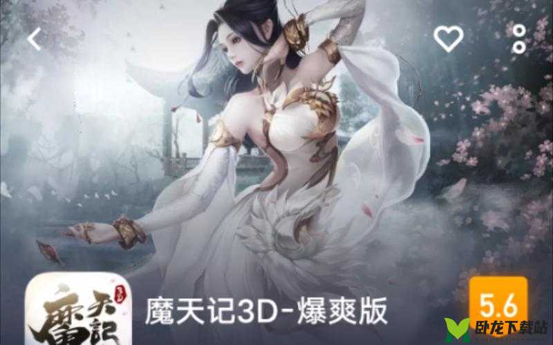 《魔天记：秘法攻略，独步江湖之法宝速成法》