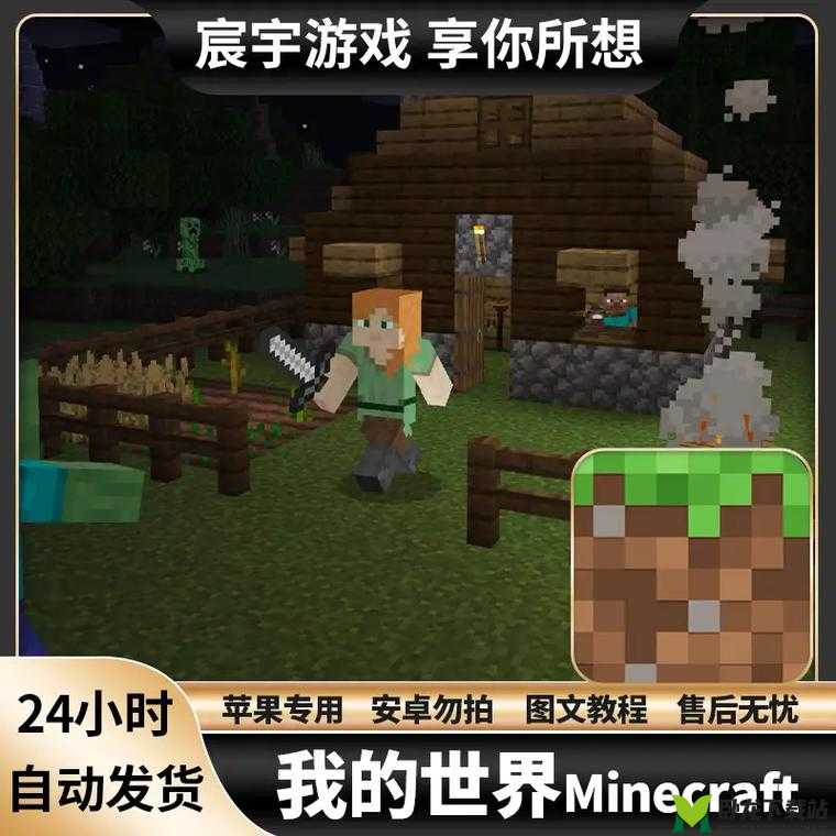 捣蛋猪第章Sandbox-3星完美攻略视频分享：玩转沙盒游戏通关技巧展示