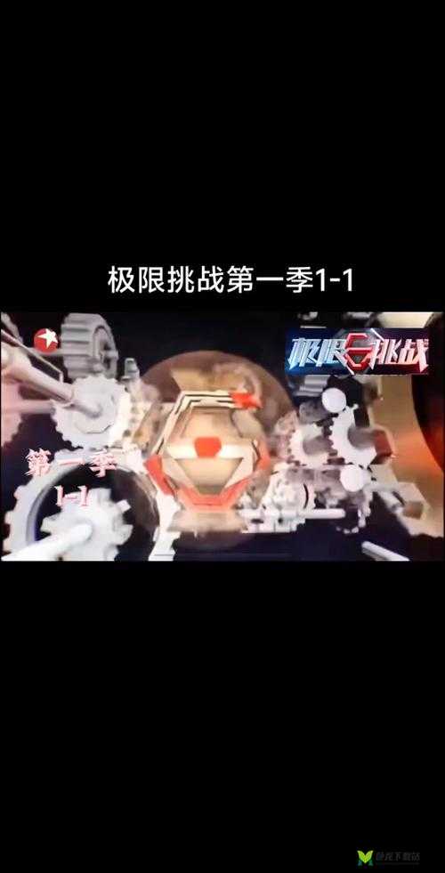 垃圾场挑战极限：图文攻略助你轻松星过3-16关