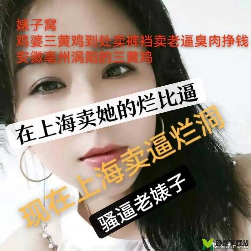 艳婢浪逼被屌出水：荒淫主仆的荒唐事