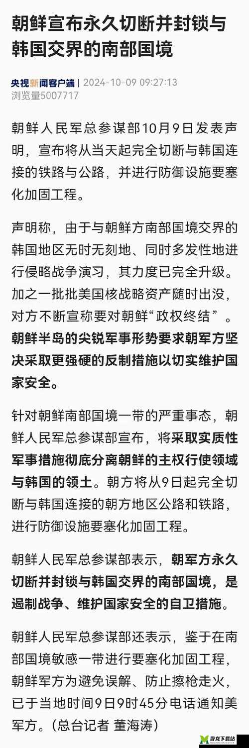 星际联盟主权战争全面积分攻略：战略战术与技巧详解