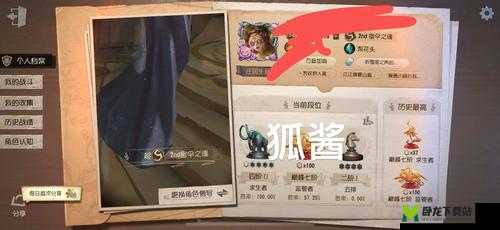 第五人格阅历奖励全解析 探索最高阅历等级之谜