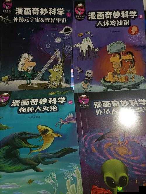 歪歪漫画 sss 在线阅读页面弹窗：一起探索奇妙漫画世界