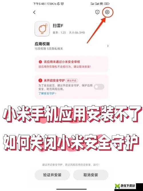 鉴黄师 Abb 安装：守护网络安全的重要角色