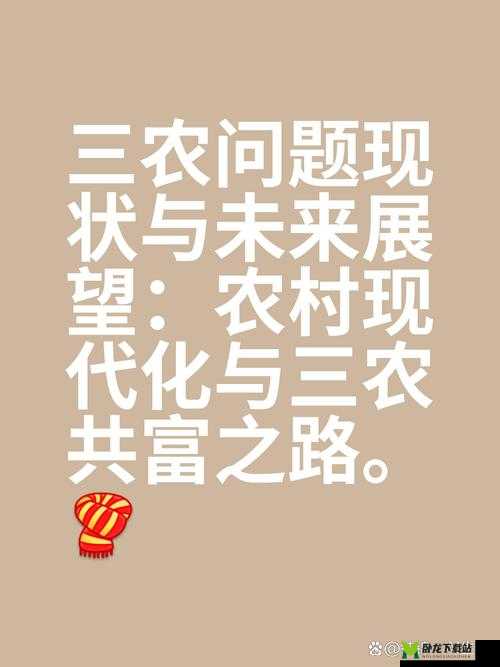 在工业帝国中体验商业的魅力与挑战