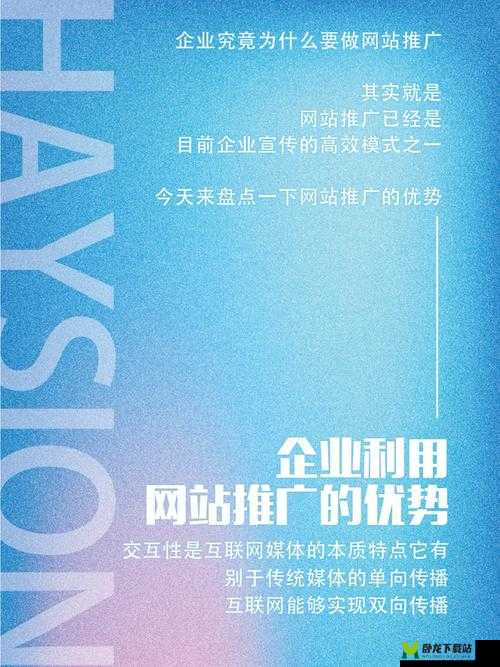 可以免费做网站推广的平台：推广无忧