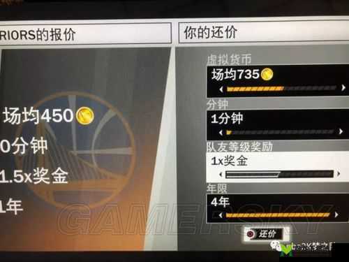 NBA2K19快速赚取虚拟货币VC攻略：高效比赛模式赚取VC指南