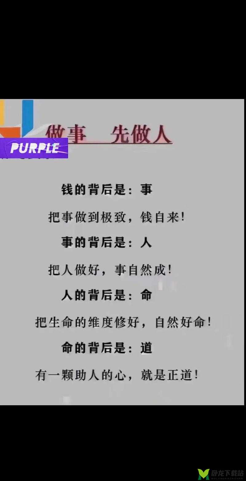 姐姐说：家里没人时可以做这些事